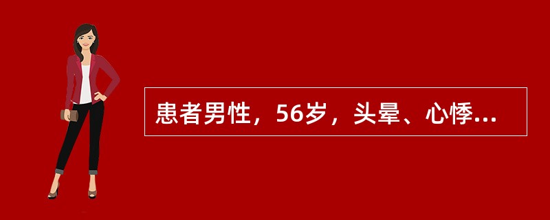 患者男性，56岁，头晕、心悸1周，偶有晕厥。既往有高血压、冠心病病史，血压105／60mmHg，心率34次/分，律不齐。心电图示PR间期为0.22秒，部分P波后有QRS波群脱落其心电图诊断属于（　　）