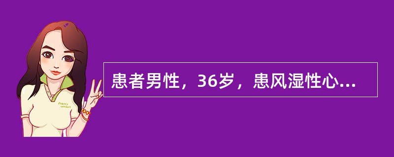 患者男性，36岁，患风湿性心脏病二尖瓣关闭不全10年。2天前“感冒”后发热、咽痛伴少许黄痰，遂去单位医务室静脉注射抗生素治疗，输液1小时后突然出现呼吸困难，咳粉红色泡沫痰诊断考虑（　　）。