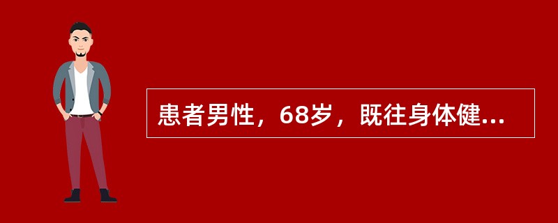 患者男性，68岁，既往身体健康，近1周出现双下肢水肿。心电图显示V1～V3导联QS波，ST段抬高，超声心动图最可能出现的是（　　）。