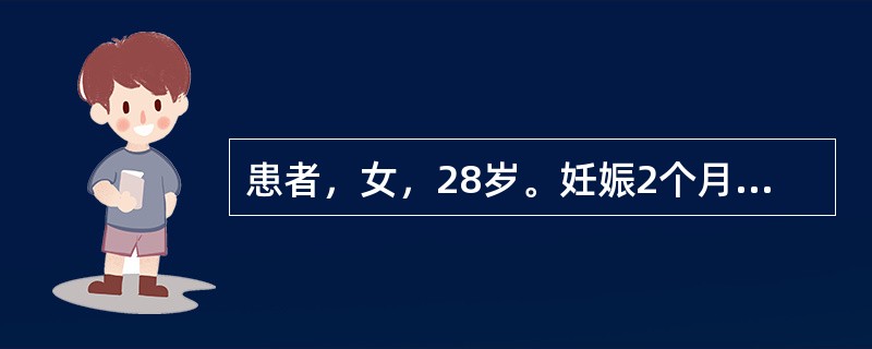 患者，女，28岁。妊娠2个月，因感头痛、头晕2周来院检查。既往有反复上感、咽炎及扁桃体炎史，8年前曾出现“血尿”。父母均有高血压病。入院查体：轻贫血貌，BPI70/98mmHg，P90次/分，双肺（－