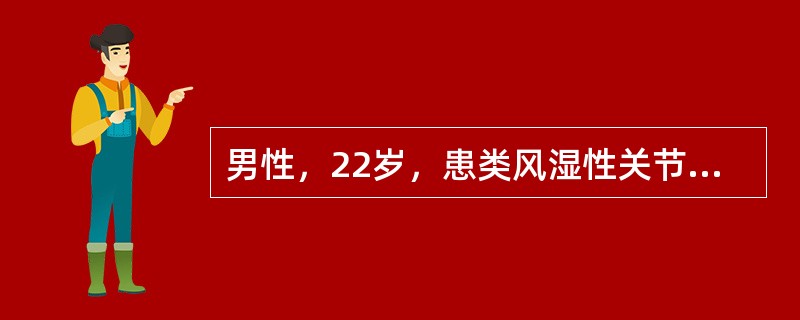男性，22岁，患类风湿性关节炎。血红蛋白83g/L，外周血红细胞以小细胞为主，中央浅染区扩大。骨髓细胞外铁（＋＋＋）。下述检查正确的是（　　）。