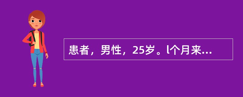患者，男性，25岁。l个月来无原因出现下肢出血点和瘀斑，伴牙龈出血，化验Hb128g/L，WBC6.5×109/L，Plt18×109/L临床考虑为特发性血小板减少性紫癜(ITP)。若患者因急腹症需急