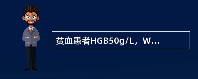 贫血患者HGB50g/L，WBC4.8×109/L，PLT120×109/L，网织红细胞2％，红细胞平均体积76fL，平均血红蛋白浓度（MCHC）0.24，血清铁蛋白7.8μg/L，最可能的诊断是（　