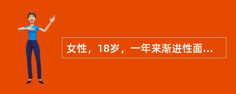 女性，18岁，一年来渐进性面色苍白、乏力，实验室检查：HGB50g/L，WBC5.0×1012/L，血清铁5.78μmol/L，转铁蛋白饱和度9％，HGBA23.0％，最可能的诊断是（　　）。