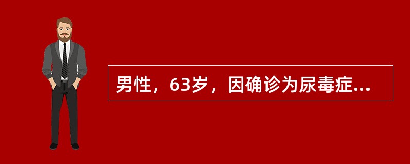 男性，63岁，因确诊为尿毒症，行每周三次规律血液透析9年，近半年始出现双手麻木、疼痛、运动障碍。确诊的最好方法是（　　）。