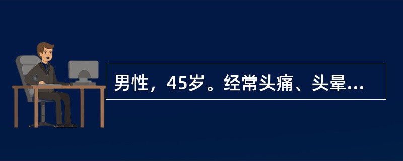 男性，45岁。经常头痛、头晕近10年，2天来头痛加重，伴有恶心、呕吐送往急诊。检查神志模糊，血压30.8／16.3kPa（230／120mmHg），头部CT未见异常。最可能的诊断是（　　）。