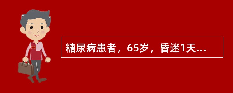 糖尿病患者，65岁，昏迷1天入院，血压80/50mmHg，血糖16mmol/L，血钠155mmol/L，尿糖（＋＋＋＋），酮体（＋＋＋）。治疗方案是（　　）。