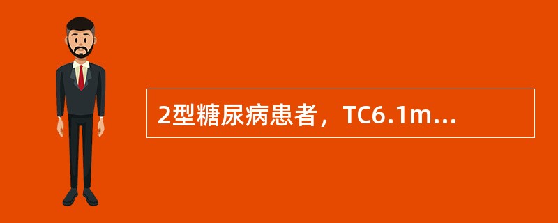 2型糖尿病患者，TC6.1mmol/L，TG6.8mmol/L，LDL3.9mmol/L，HDL0.8mmol/L。首选的调脂药物是（　　）。