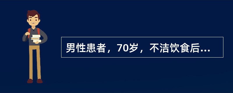 男性患者，70岁，不洁饮食后腹泻、呕吐伴发热l天，突然昏迷来诊，血压90/60mmHg，血糖35mmol/L，血钠155mmol/L，BUN12mmol/L，尿糖（++++）尿酮体（+）该患者最可能的