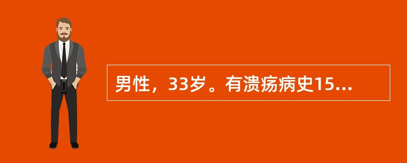 男性，33岁。有溃疡病史15年，曾因黑便多次住院。化验RBC2.5×1012/L，Hb50g/L，血清铁蛋白8μg/L，体重60kg，确诊为缺铁性贫血，为使Hb上升到140g/L，须补充多少毫克右旋糖