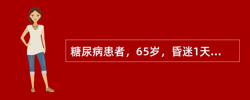 糖尿病患者，65岁，昏迷1天入院，血压80/50mmHg，血糖16mmol/L，血钠155mmol/L，尿糖（＋＋＋＋），酮体（＋＋＋）。治疗方案是（　　）。