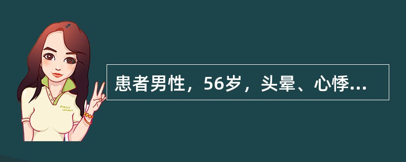 患者男性，56岁，头晕、心悸1周，偶有晕厥。既往有高血压、冠心病病史，血压105／60mmHg，心率34次/分，律不齐。心电图示PR间期为0.22秒，部分P波后有QRS波群脱落其心电图诊断属于（　　）