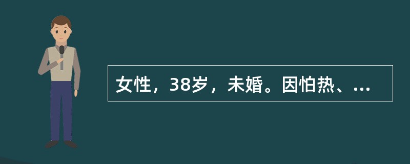 女性，38岁，未婚。因怕热、多汗消瘦2月余来诊。体检：甲状腺I度肿大，杂音（-），心率120次/min，律齐。甲状腺吸碘率：3小时36%，24小时90％。患者于治疗4月时，渐感双手及面部肿胀，甲状腺肿