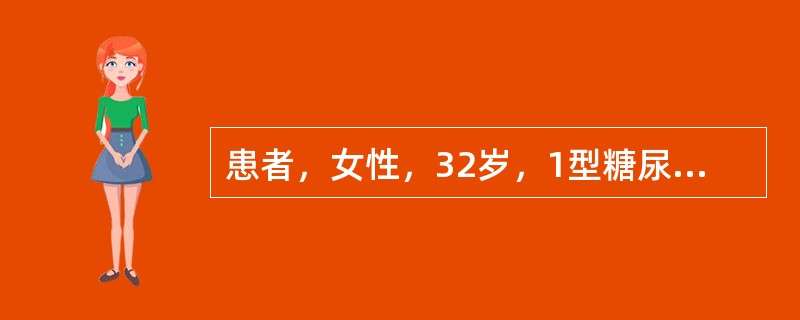 患者，女性，32岁，1型糖尿病15年，1年来间断眼睑及双下肢水肿，血压160/90mmHg，尿蛋白（＋），尿糖（＋＋）。患者最可能诊断为下列哪种疾病？（　　）
