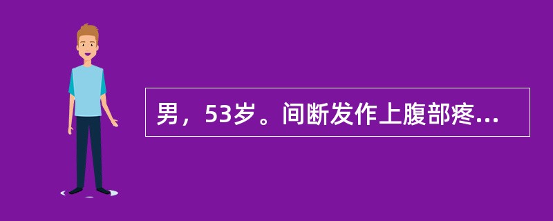 男，53岁。间断发作上腹部疼痛15年，近1个月来出现呕吐症状并逐渐加重，呕吐物为隔夜宿食，有酸臭味，量大，无胆汁。病后体重减轻8kg。为患者查体最可能出现下列哪项体征？（　　）