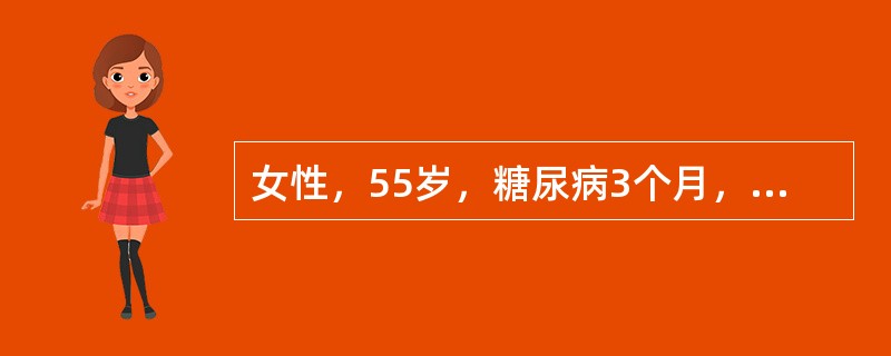 女性，55岁，糖尿病3个月，平时血糖控制较好，双下肢水肿3周。查体：BP130/70mmHg，双下肢可凹性水肿，眼底正常。化验：尿蛋白4.5g/d，沉渣RBC20～25/HP，血肌酐正常。对诊断及鉴别