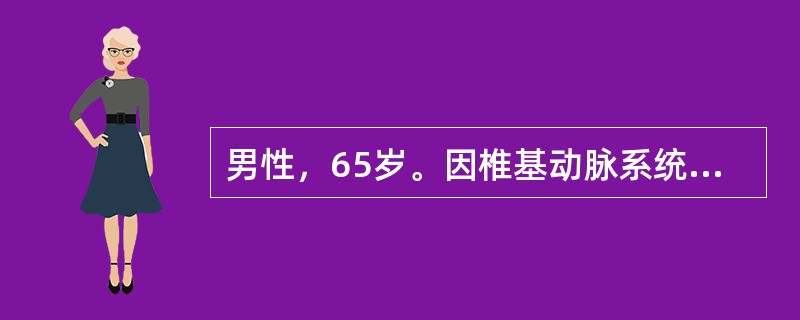 男性，65岁。因椎基动脉系统脑血栓形成入院，其临床表现中哪项不应出现？（　　）