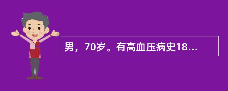男，70岁。有高血压病史18年。1周前出现口角偏左，右侧鼓腮不能，右侧鼻唇沟变浅，双侧闭目、皱额正常，该患者的病变位于（　　）。