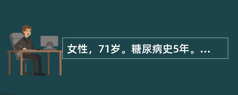 女性，71岁。糖尿病史5年。咳嗽、多痰伴发热l周，嗜睡2天，昏迷5小时入院。体检：中度昏迷，皮肤干燥，呼吸24次/min，双肺湿啰音，心率120次/min。此时应做何种检查能最有助于诊断？（　　）