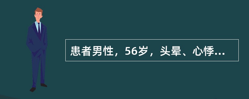 患者男性，56岁，头晕、心悸一周，偶有晕厥。既往有高血压、冠心病病史，血压105／60mmHg，心率34次/min，律不齐。心电图示P-R间期为0.22s，部分P波后有QRS波群脱落。其心电图诊断为（