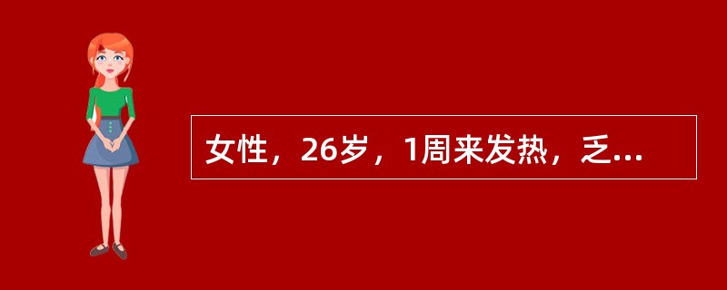 女性，26岁，1周来发热，乏力，纳差，恶心呕吐，尿黄。近2天来热退，但黄疸迅速加重，嗜睡。查ALT660IU/L，AST450IU/L，总胆红素250μmol/L，下列各项检查中，哪一项你认为对进一步