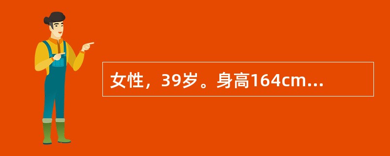 女性，39岁。身高164cm、体重65kg，近半年多饮、多尿伴乏力就诊。体检：BP20/13.3kPa（150/100mmHg），余未见明显异常。空服血糖6.9mmol/L。此时患者应做哪项检查以明确