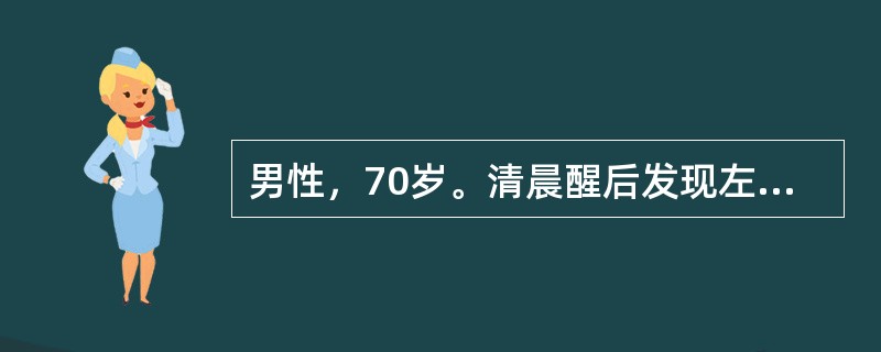 男性，70岁。清晨醒后发现左侧肢体活动不能，急送医院诊断为脑血栓形成。下列哪项处理是错误的？（　　）