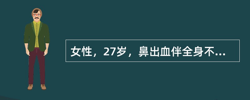 女性，27岁，鼻出血伴全身不适10天。查体：皮肤散在出血点，颈部淋巴结黄豆至蚕豆大小，脾胁下2cm，血红蛋白80g/L，白细胞12×109/L，血小板12×109/L。下列检查最重要的是（　　）。