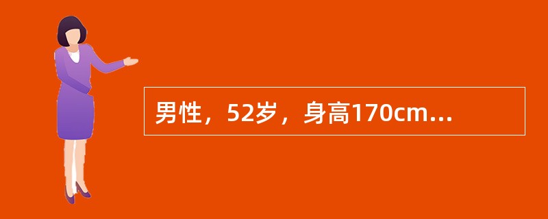 男性，52岁，身高170cm，体重80kg，有糖尿病家族史。查：空腹血糖大于8mmol/L（非同日2次），多次尿糖（＋）。治疗方案首选（　　）。