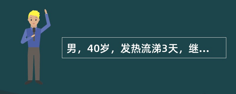 男，40岁，发热流涕3天，继以恶心呕吐，少尿，乏力，血压23/13.3kPa（160/100mmHg），血红蛋白70g/L，血肌酐707.2μmoL/L（8mg/dl），尿素氮57mmol/L（100