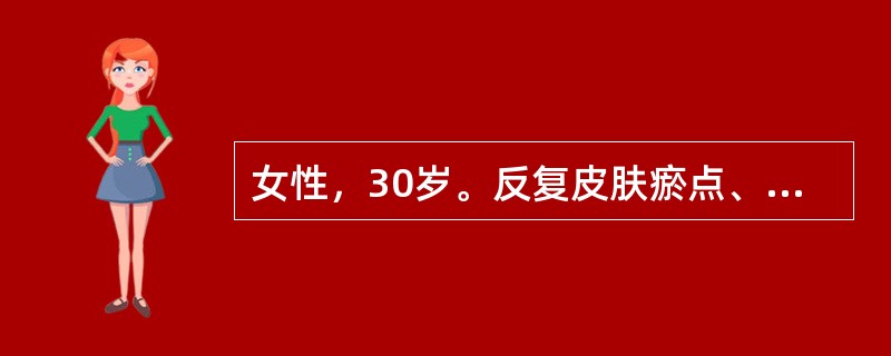 女性，30岁。反复皮肤瘀点、瘀斑伴月经量增多半年来诊。体检：轻度贫血貌，肝脾肋下未扪及，皮肤可见瘀点，下肢有瘀斑多处。门诊血常规检查：Hb86g/L，WBC6.5×109/L。对确立诊断最有帮助的辅助