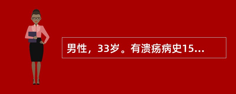 男性，33岁。有溃疡病史15年，曾因黑便多次住院。化验RBC2.5×1012/L，Hb50g/L，血清铁蛋白8μg/L，体重60kg，确诊为缺铁性贫血，为使Hb上升到140g/L，须补充多少毫克右旋糖