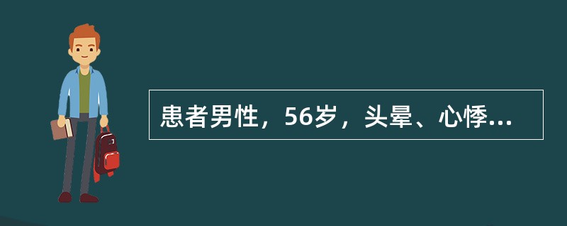 患者男性，56岁，头晕、心悸一周，偶有晕厥。既往有高血压、冠心病病史，血压105／60mmHg，心率34次/min，律不齐。心电图示P-R间期为0.22s，部分P波后有QRS波群脱落。其心电图诊断为（