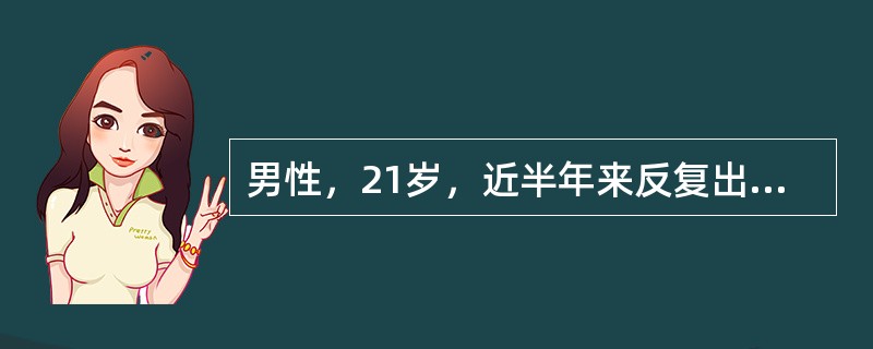 男性，21岁，近半年来反复出现心悸、胸痛、劳力性呼吸困难，时有头晕和短暂意识丧失。查体：心脏轻度增大，闻及第四心音，胸骨左缘3、4肋间闻及较粗糙的喷射性收缩期杂音，心尖部闻及收缩期杂音。最可能的诊断？