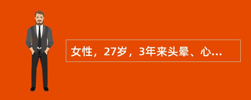 女性，27岁，3年来头晕、心悸、面色苍白，平时月经量比一般人稍多。化验Hb65g/L，MCV72fL，MCHC28％，WBC5.5×109/L，PLT420×109/L。为了进行诊断性治疗，首选的抗贫