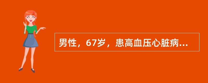 男性，67岁，患高血压心脏病5年，因情绪激动，血压突然增高，达200／120mmHg（26.7／16kPa），继而发生急性左心衰竭来诊。导致急性左心衰竭的原因为（　　）。