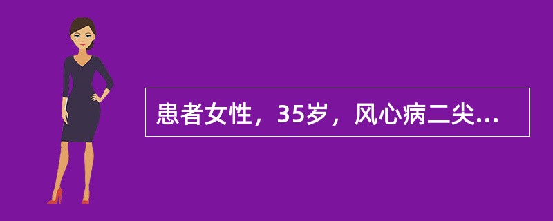 患者女性，35岁，风心病二尖瓣狭窄2年，近2周工作劳累，2天来活动时胸闷憋气较前加重，夜间阵发性呼吸困难，遂住院治疗。2分钟前突然咯大量鲜血。咯血的原因是（　　）。