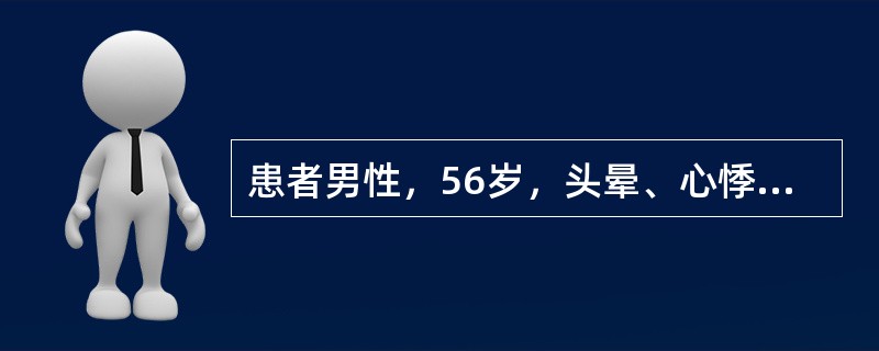 患者男性，56岁，头晕、心悸一周，偶有晕厥。既往有高血压、冠心病病史，血压105／60mmHg，心率34次/min，律不齐。心电图示P-R间期为0.22s，部分P波后有QRS波群脱落。其心电图诊断为（