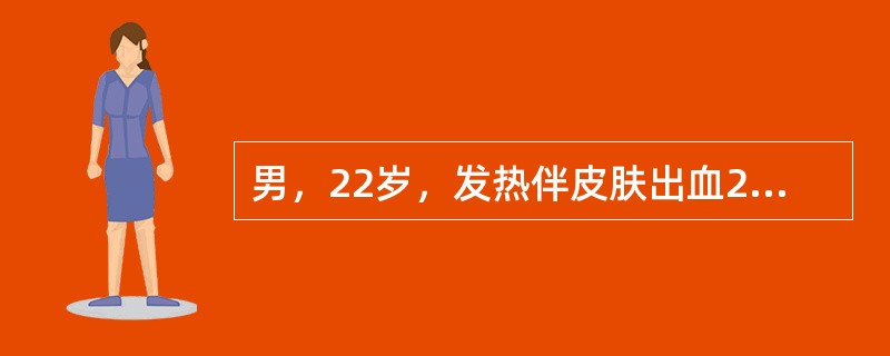 男，22岁，发热伴皮肤出血2周。肝脾轻度肿大，牙龈肿胀，全血细胞减少，骨髓增生明显活跃，原幼细胞92％，过氧化酶染色阳性，非特异性酯酶染色阳性，阳性反应可被氟化钠抑制。应诊断为（　　）。