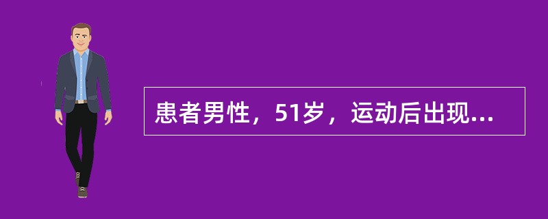 患者男性，51岁，运动后出现眩晕、胸痛1年，否认高血压、糖尿病病史，胸骨左缘第3～4肋间可闻及3/6级粗糙的喷射性收缩期杂音，心界不大。最可能的诊断应是（　　）。