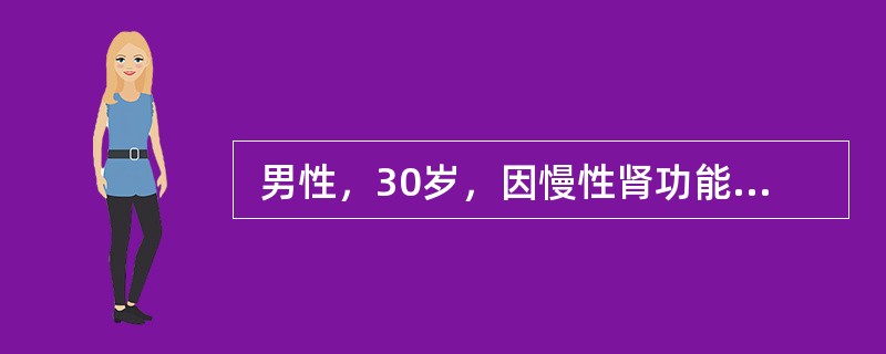  男性，30岁，因慢性肾功能不全维持性血液透析治疗中，1天前因消化道大出血，一度血压降至8/4kPa（60/30mmHg）。大量补入库血后出现高钾血症，心电图P波消失，QRs综合波宽大，心室