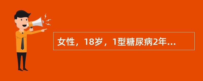 女性，18岁，1型糖尿病2年，因肺部感染，诱发酮症酸中毒。抢救时胰岛素的最佳使用方法（　　）。