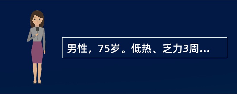 男性，75岁。低热、乏力3周。查体：贫血貌，肝、脾肋下未触及。实验室检查：Hb 80g/L，WBC 5．6×109/L，PLT 34×109/L，血片中原始细胞占20％。治疗中不正确的是（　　）。