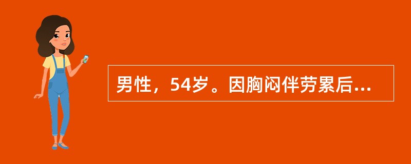 男性，54岁。因胸闷伴劳累后胸痛4年，外院疑为肥厚型梗阻性心肌病，为明确诊断来门诊求治。影响肥厚型梗阻性心肌病流出道狭窄的因素中，下列哪项是错误的？（　　）