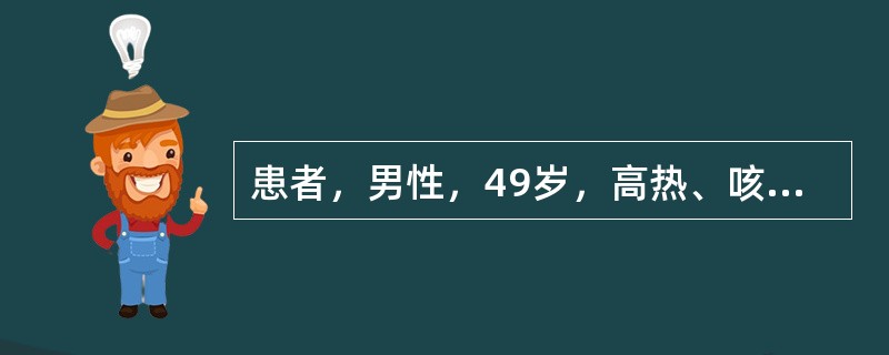 患者，男性，49岁，高热、咳嗽1周，查白细胞40×109/L，与慢粒白血病不符的是（　　）。