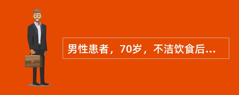 男性患者，70岁，不洁饮食后腹泻、呕吐伴发热l天，突然昏迷来诊，血压90/60mmHg，血糖35mmol/L，血钠155mmol/L，BUN 12mmol/L，尿糖（++++）尿酮体（+）该患者最可能