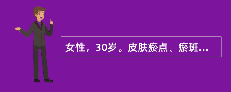 女性，30岁。皮肤瘀点、瘀斑、刷牙出血伴月经量增多1年来诊。化验：血小板36×109/L，同位素标记测定血小板寿命明显缩短，血小板相关抗体阳性，诊断为ITP。体检时下列哪项体征不应该出现？（　　）