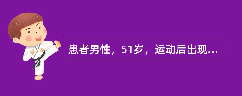 患者男性，51岁，运动后出现眩晕、胸痛1年，否认高血压、糖尿病病史，胸骨左缘第3～4肋间可闻及3/6级粗糙的喷射性收缩期杂音，心界不大。最可能的诊断应是（　　）。