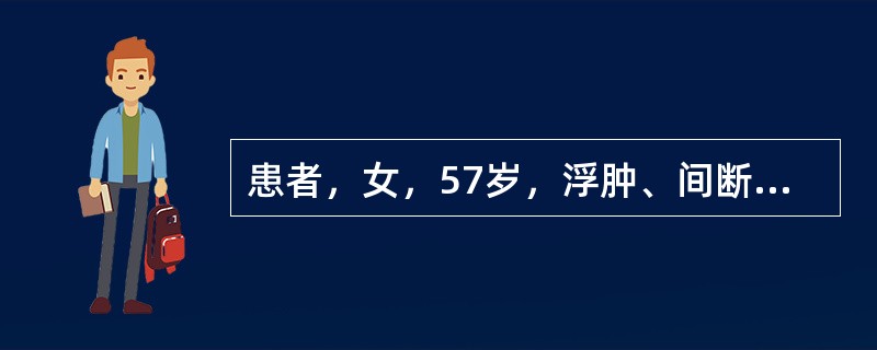 患者，女，57岁，浮肿、间断血尿18年，血压25.2/16kPa，BUN 27mmol/L，CO2CP 18mmol/L（40vol％），血清钾7.2mmol/L，血清钙95mmol/L（7.8mg/