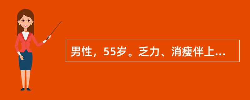 男性，55岁。乏力、消瘦伴上腹胀满半年余。查体：肝肋下2 cm，脾平脐。Hb 100 g/L，WBC 110×109/L，PLT 98×109/L，血分类：原粒5％，早幼粒3％，中幼粒10％，晚幼粒1